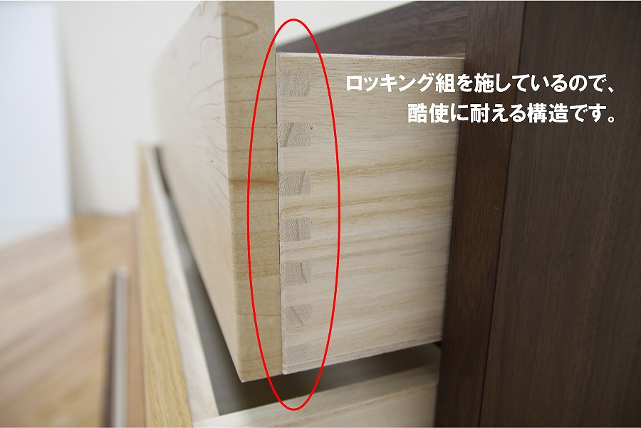 チェスト タンス 幅120 4段 奥行44 フェリス 桐たんす 箪笥 婚礼家具