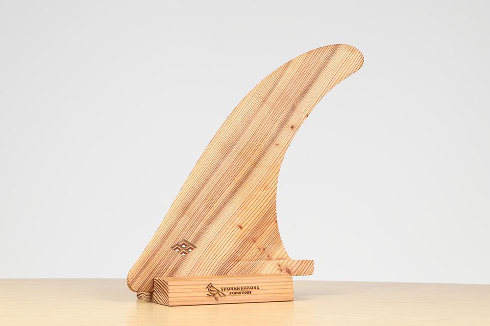 樹齢350年を超える箱根の杉を再生利用したサーフボードフィン