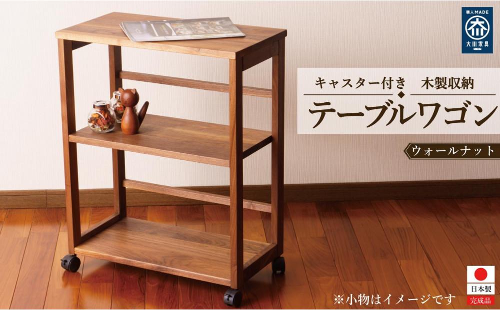 テーブルワゴン デスクワゴン キャスター付き 収納カート