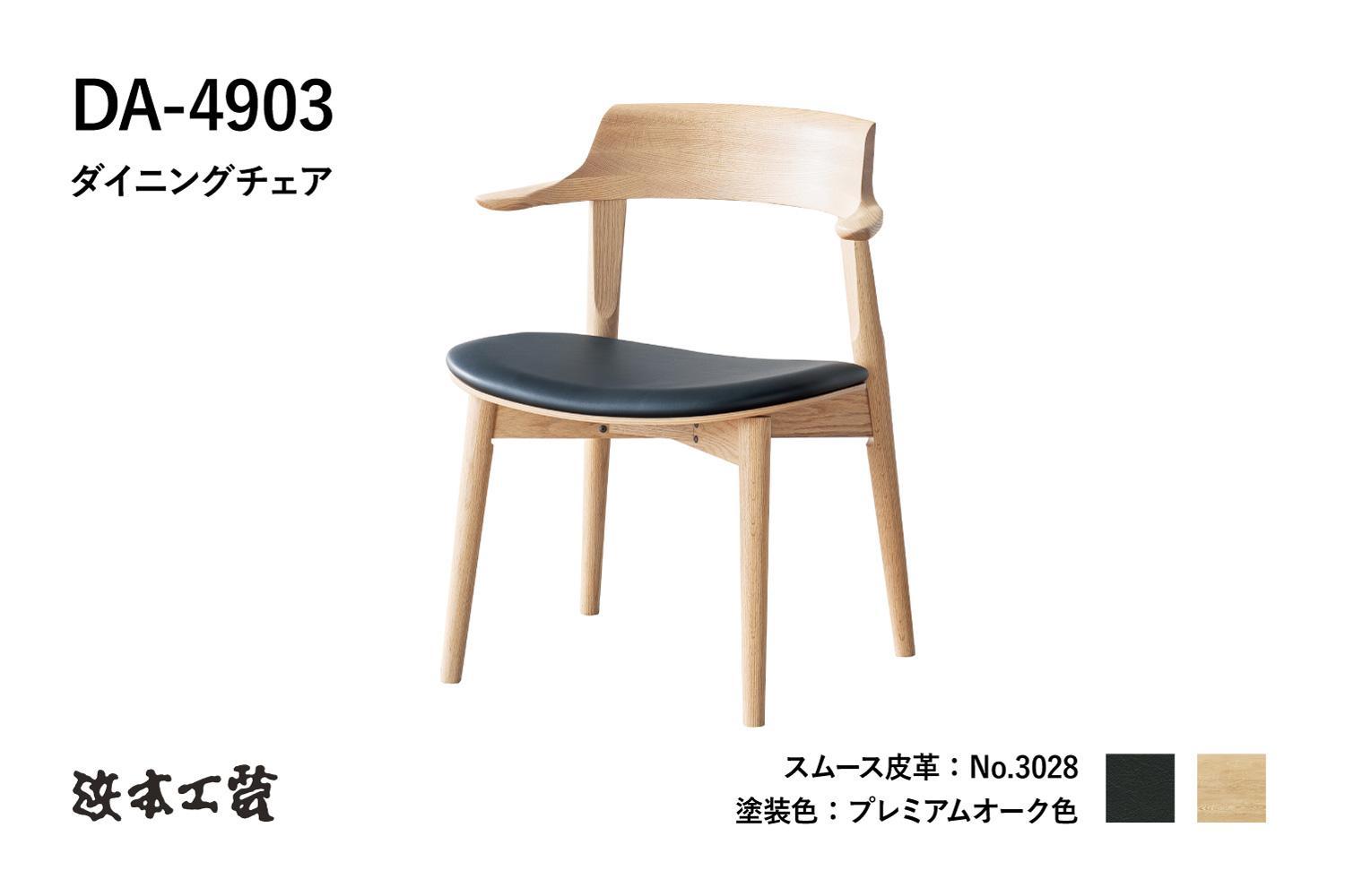 浜本工芸 浜本工芸 アームチェア ダイニングチェア アームチェア ラタン