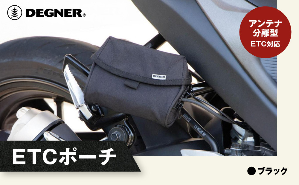 デグナー】ETCポーチ [NB-195]［ 京都 ETC ケース 人気 おすすめ 革