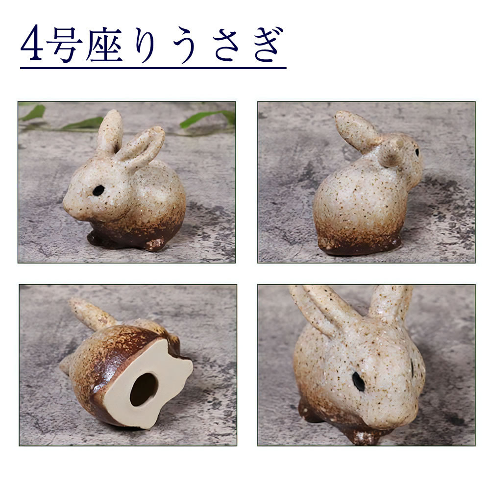 信楽焼 陶器製 ペアうさぎ 置物セット | JTBのふるさと納税サイト [ふるぽ]