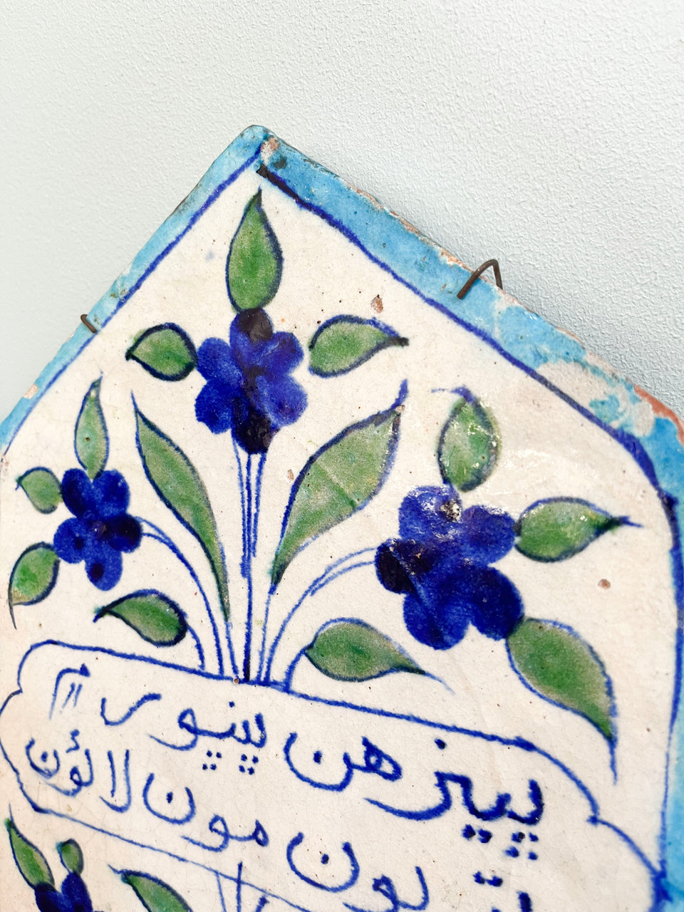 古陶磁 タイル イスラム ペルシア 陶板/Ancient Ceramic Tile