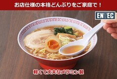 本格ラーメンどんぶり＆レンゲペアセット FC009034 TF | 【公式】つば