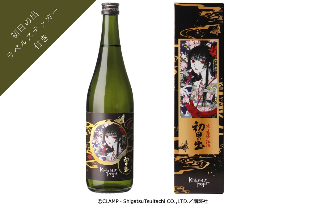 お知らせ｜京都市ふるさと納税特設サイト