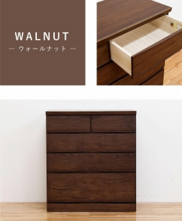チェスト 桐 タンス 幅78 4段 奥行45 ウォールナット色 桐詞 (きり