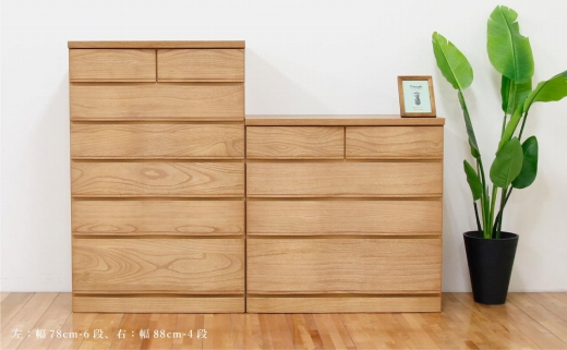 チェスト 桐 タンス 幅78 6段 奥行45 ナチュラル色 桐詞 (きりことば