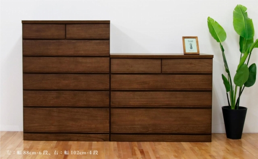 チェスト 桐 タンス 幅78 4段 奥行45 ウォールナット色 桐詞 (きり