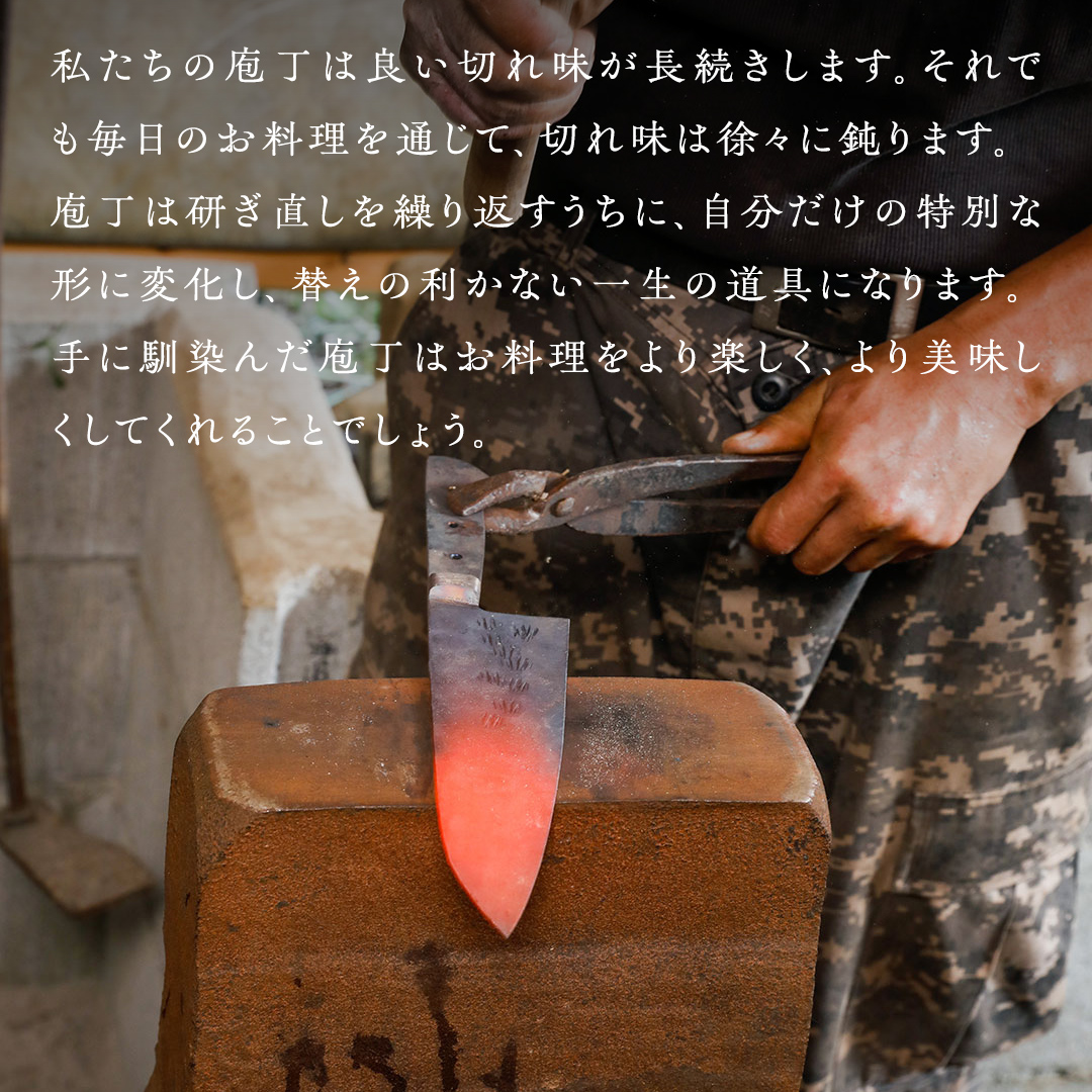 テレビで紹介 》三徳庖丁 （ 白紙一号 ） 180mm ＋ ぺティナイフ