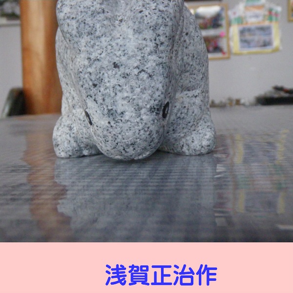 石の彫刻 うさぎ 石 ストーン 雑貨 職人 伝統工芸 伝統工芸品 置き物