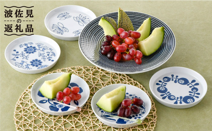 波佐見焼】オリジナルセットアップ商品 大皿 プレート【マルヒロ
