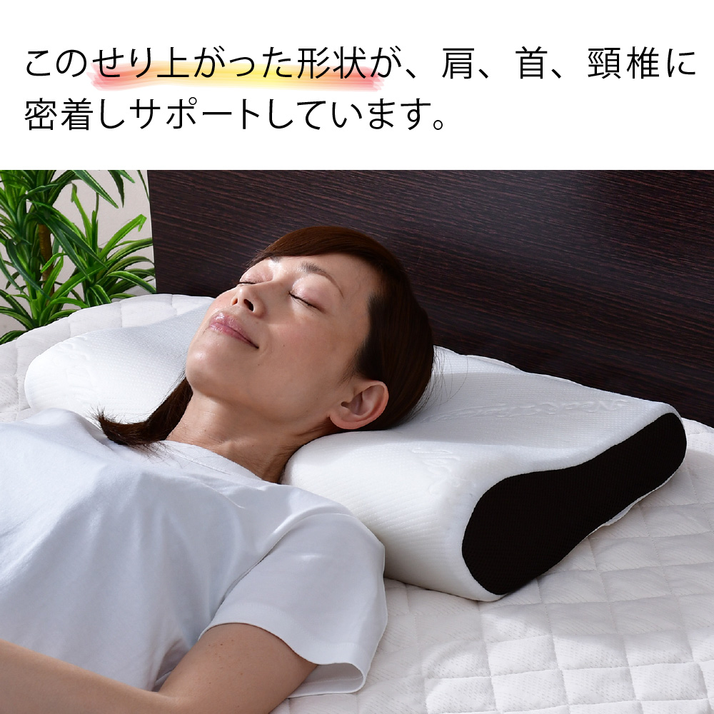 整体院の先生がおすすめする 枕 頸椎安定