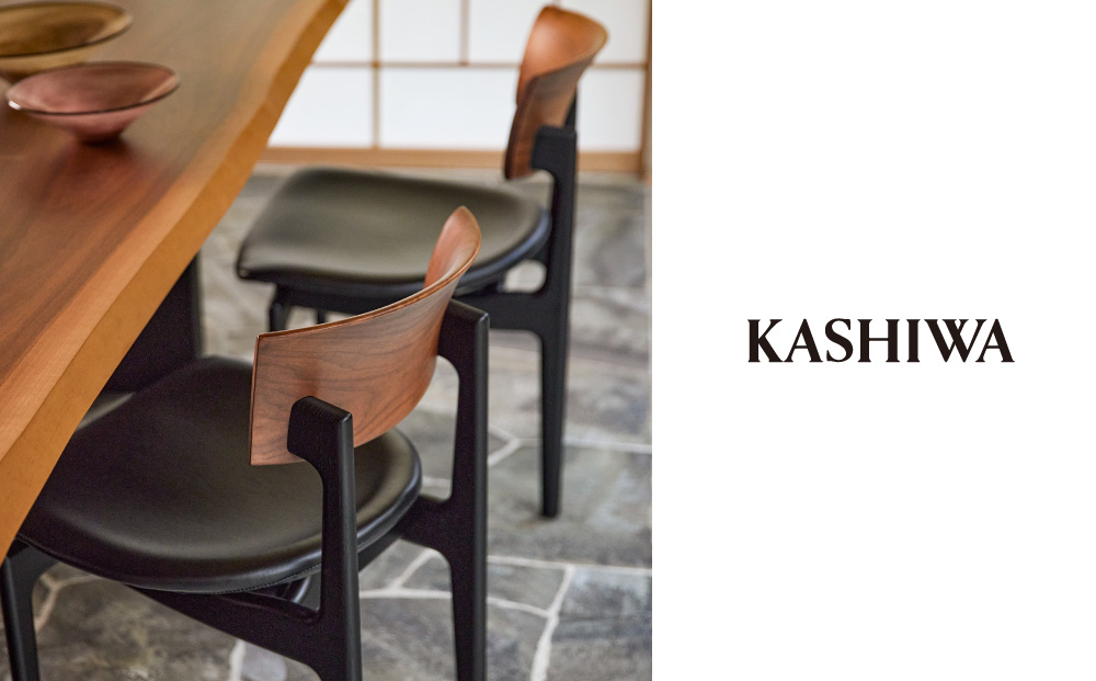 KASHIWA】CHIC(シック) サイドチェア (座面:革/黒) ダイニングチェア