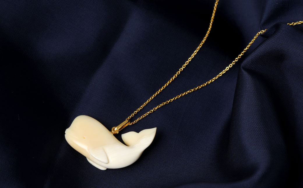 数量限定】くじら工芸品 くじらペンダント ／ 工芸品 鯨 歯