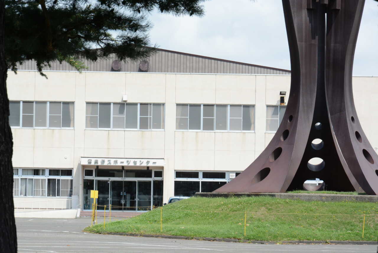 富良野スポーツセンターがリニューアルオープン！ | The Living Furano