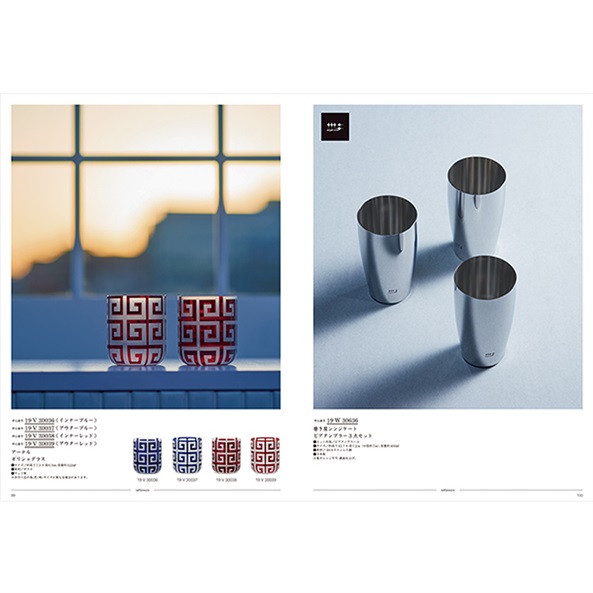 結婚内祝い用】ウルアオ ギフトセレクション ヘッセニア | FUREAI