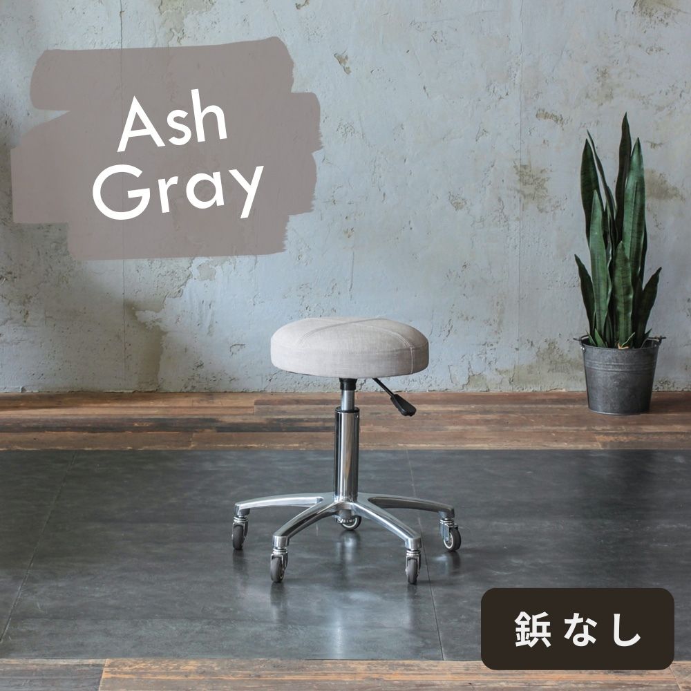 スツール/カットチェア – mateli