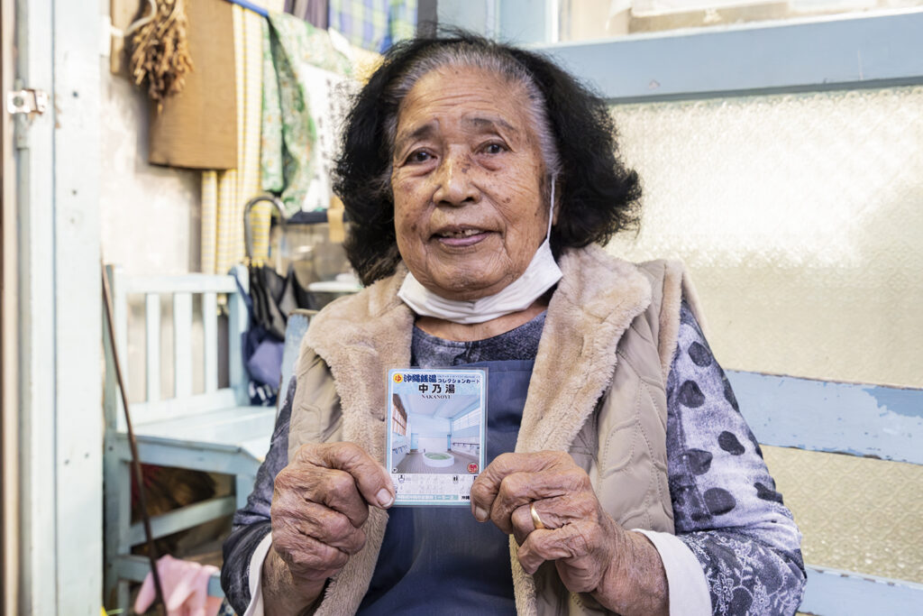 沖縄県に唯一残る銭湯（ゆーふるやー）「中乃湯」発売のお知らせ