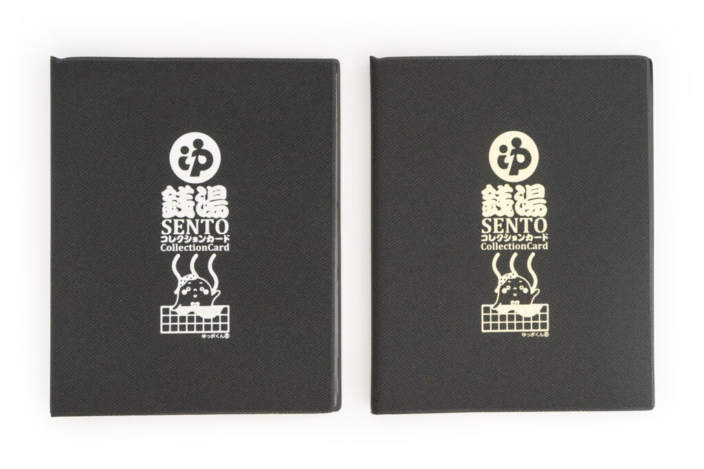 銭湯コレクションカード専用カードホルダー」が発売されました - ふろコレ