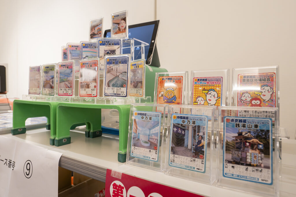 銭湯サポーターフォーラム2025」参加者限定カードを配布しました