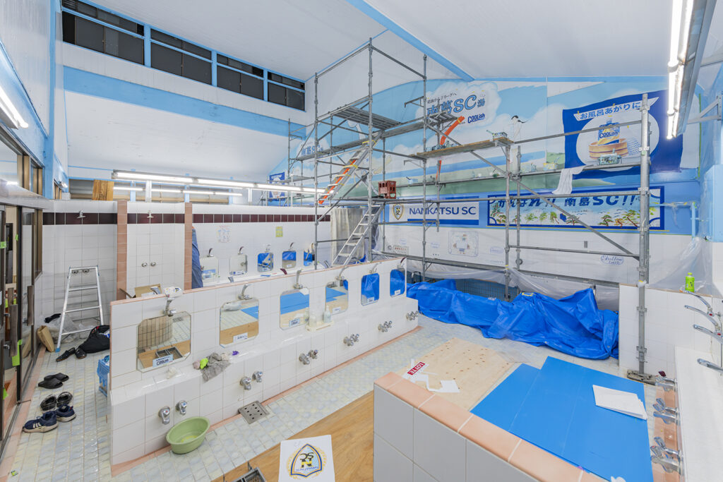 東京都葛飾区「南葛SC湯（富士の湯）」（葛飾30）新規発行のお知らせ