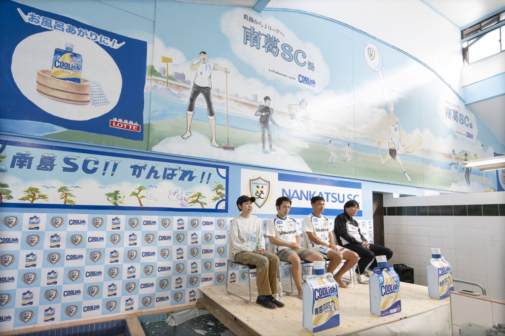 東京都葛飾区「南葛SC湯（富士の湯）」（葛飾30）新規発行のお知らせ