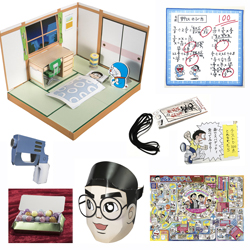 てれびくん増刊 ドラえもん50周年記念特別増刊 のび太くん 2021年 1月