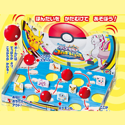 幼稚園 2022年 2月号 【付録】 ポケモンコロガリーナ | 雑誌付録