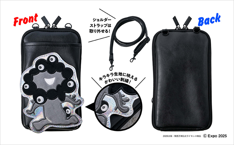 スマホポシェット第2弾 モノクロver.が登場！／ 大阪・関西万博公式