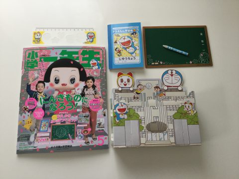 6E9EC832-953C-4C1A-BC84-