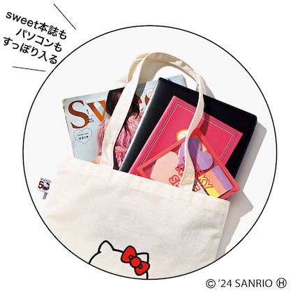 Sweet (スウィート) 2024年 3月号 増刊 ＜セブン限定＞ 雑誌 付録