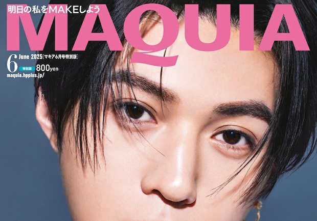 MAQUIA (マキア) 2025年 6月号 特別版 雑誌 付録は・・・？ | 付録