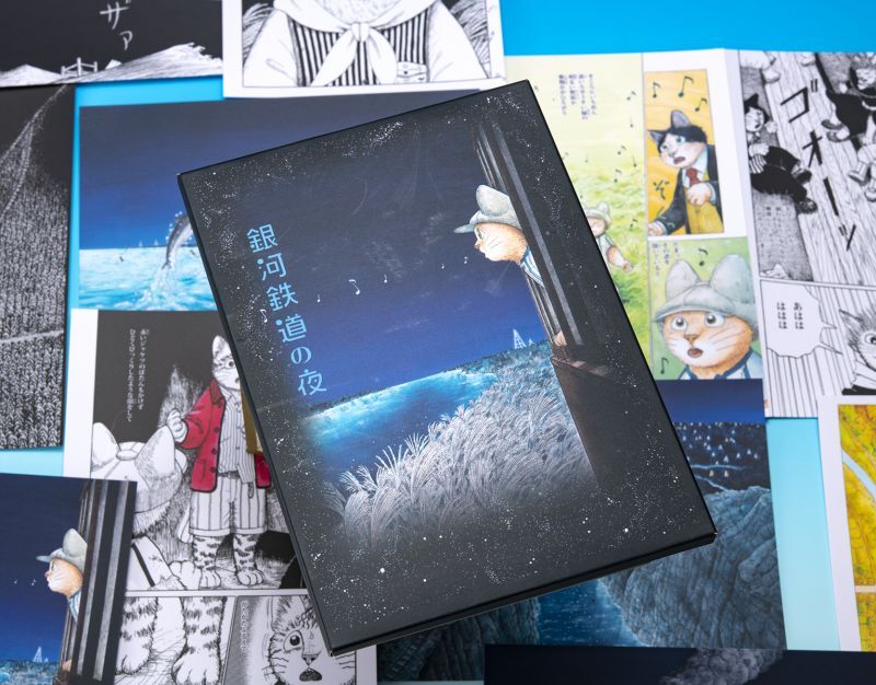 銀河鉄道の夜3 PCセット12種類ますむらひろし ポストカード・花札