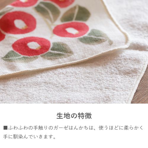 竹久夢二 ガーゼタオルハンカチ セレナーデ クロ | ふろしき むす美