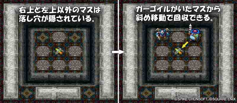 カギ部屋【図解】もっと不思議のダンジョン | トルネコの大冒険2 攻略