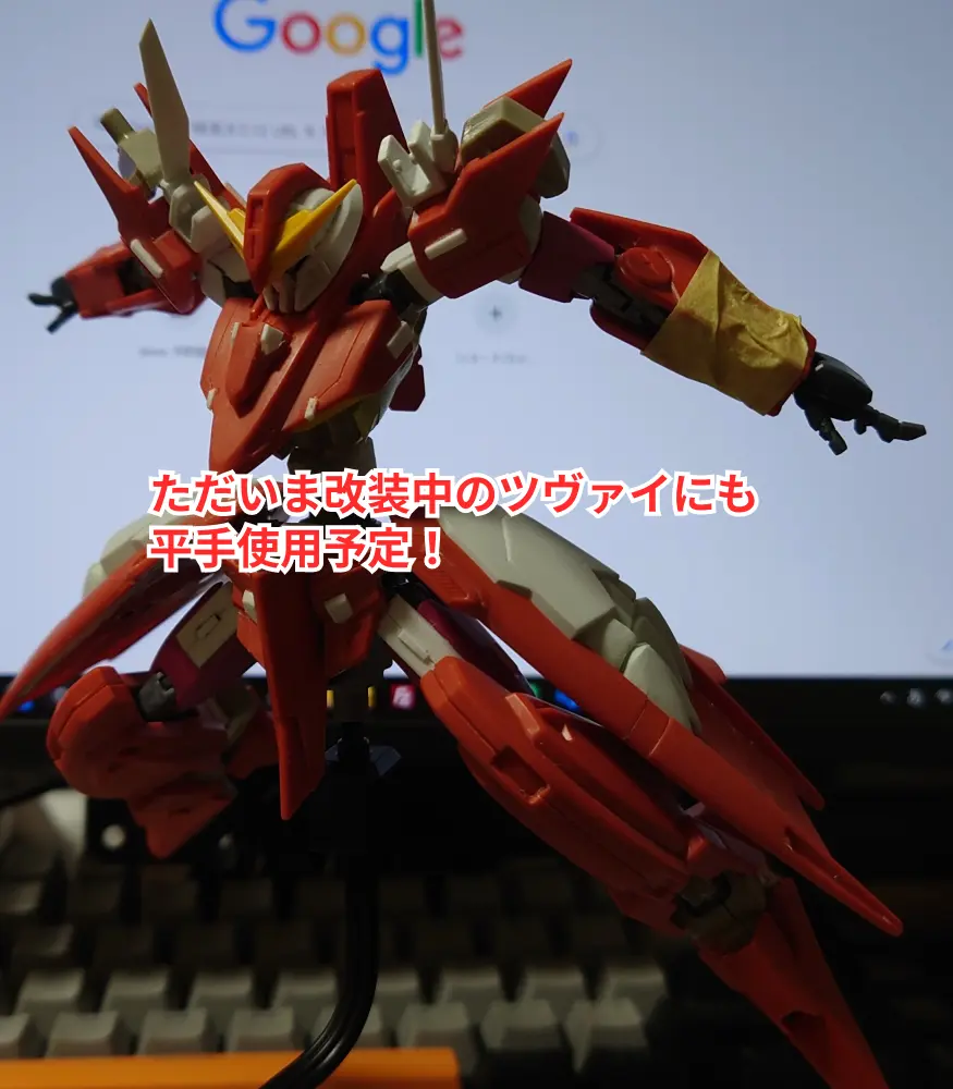 次元ビルドナックルズ「角」をレビュー！ガンプラに与える躍動感！