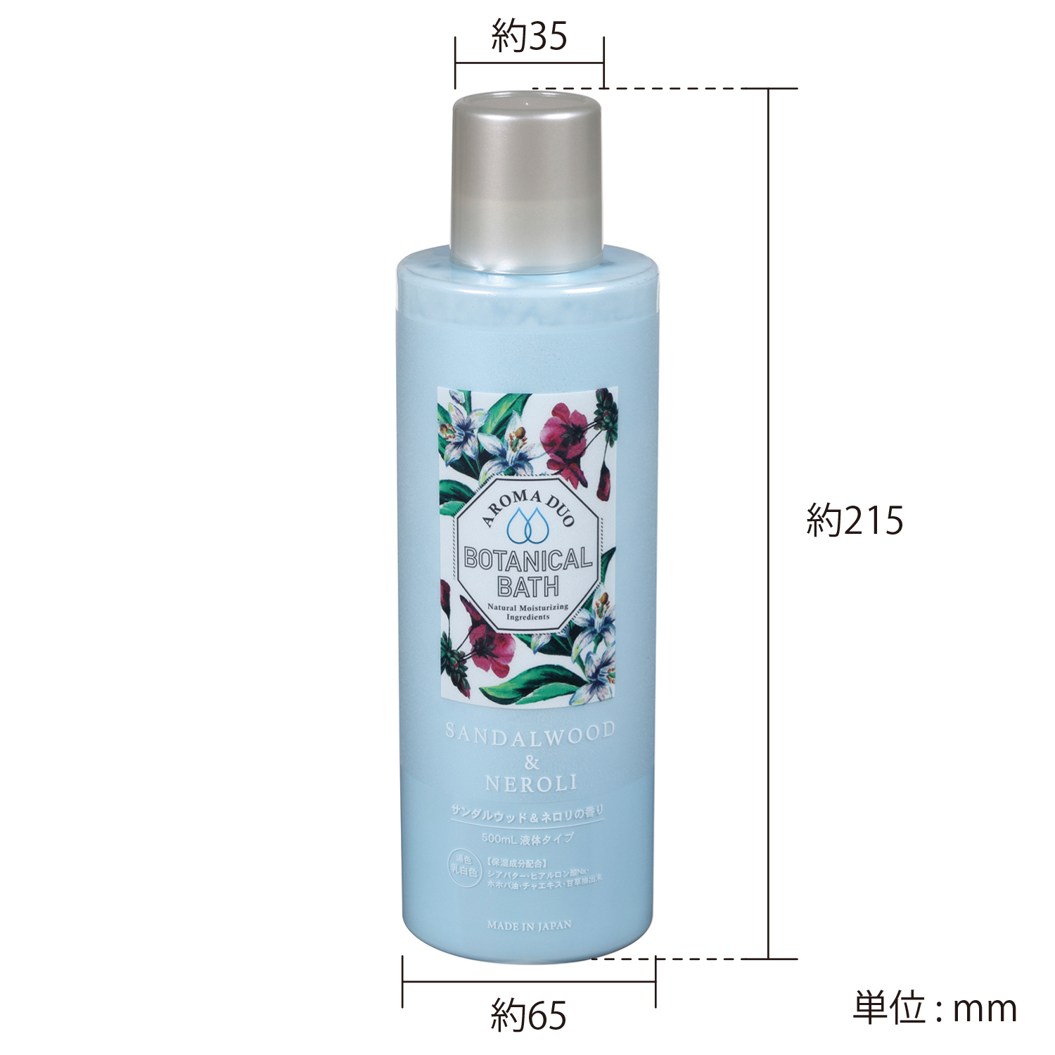 アロマデュオ ボタニカルバス サンダルウッド＆ネロリ | 商品情報