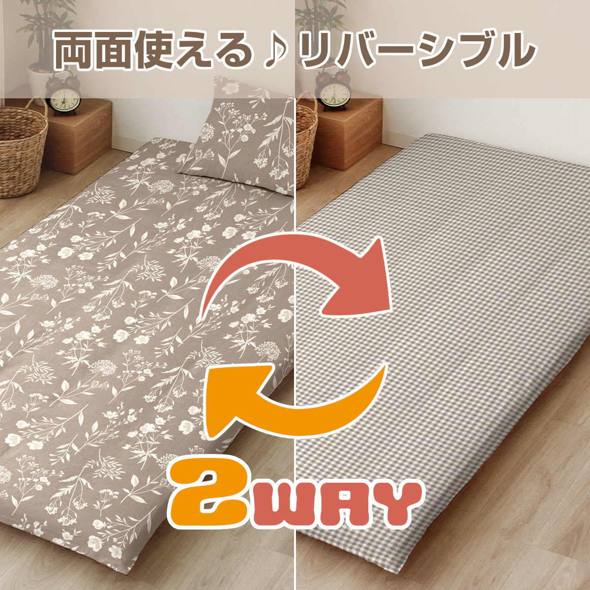 ミッソーニ 敷きふとんカバー 楽天市場】敷き布団カバー シングルロング キャラクター 105×215cm