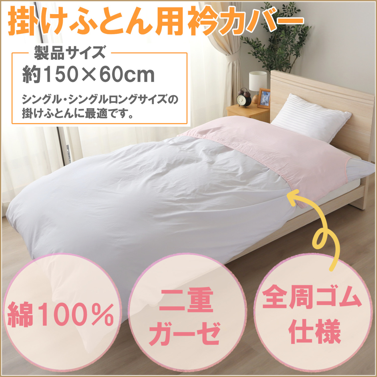 Rady シングルカバー Rady - Rady ベットカバー シングルサイズ 黒 新品未使用の通販 by