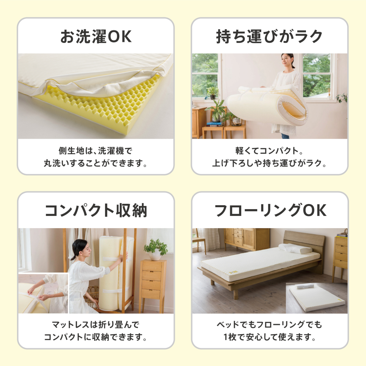 未使用 日本医療 ヘルシーライン ダブル マットレス 未使用 日本医療 ヘルシーライン ダブル マットレス