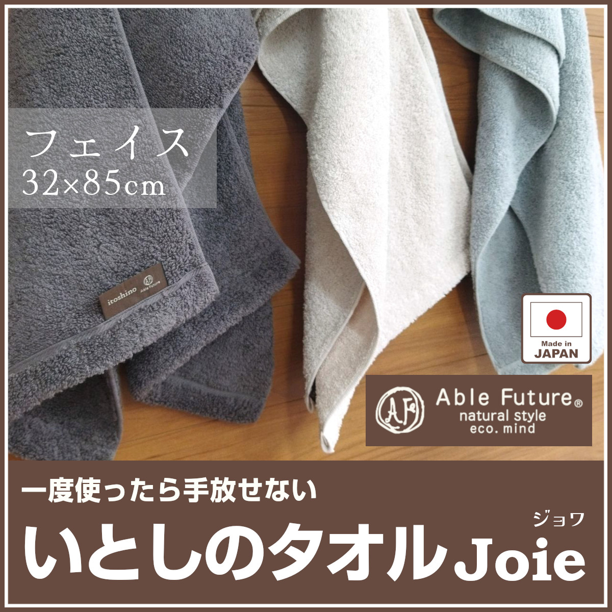 シャリーのアトリエ 　ウィルベル  等身大タオル シャリーのアトリエ ウィルベル 等身大タオル