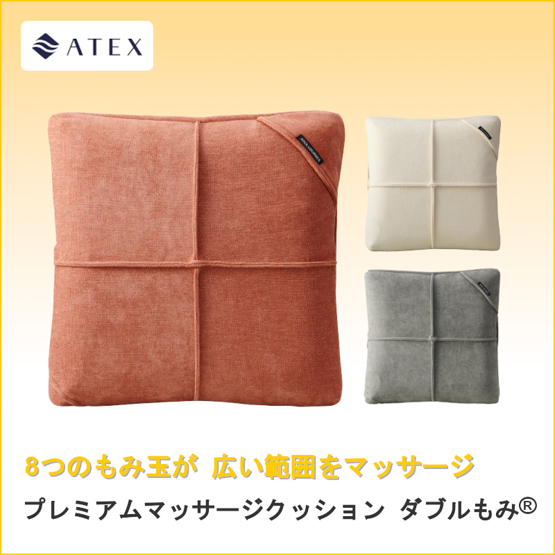 モームピロー リモコン付きリラクゼーションマット グレー モームピロー 通販 - ディノス