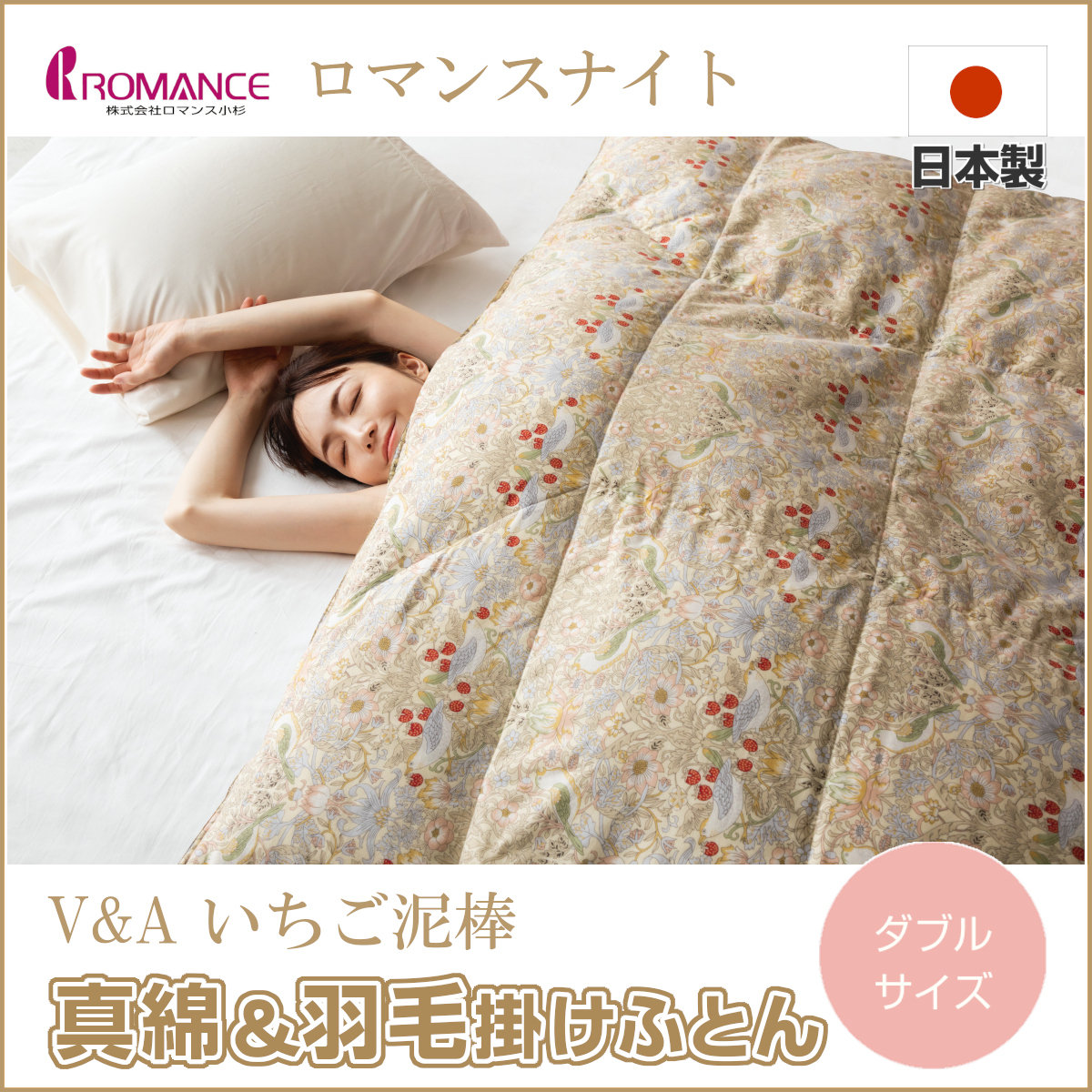 希少◾️ダウン93%！高級羽毛枕 日本製 50×70cm ロマンス小杉 側生地綿混 ロマンス小杉 羽毛布団 ダブル 洗える マザーダウン95% 軽量 軽い 日本