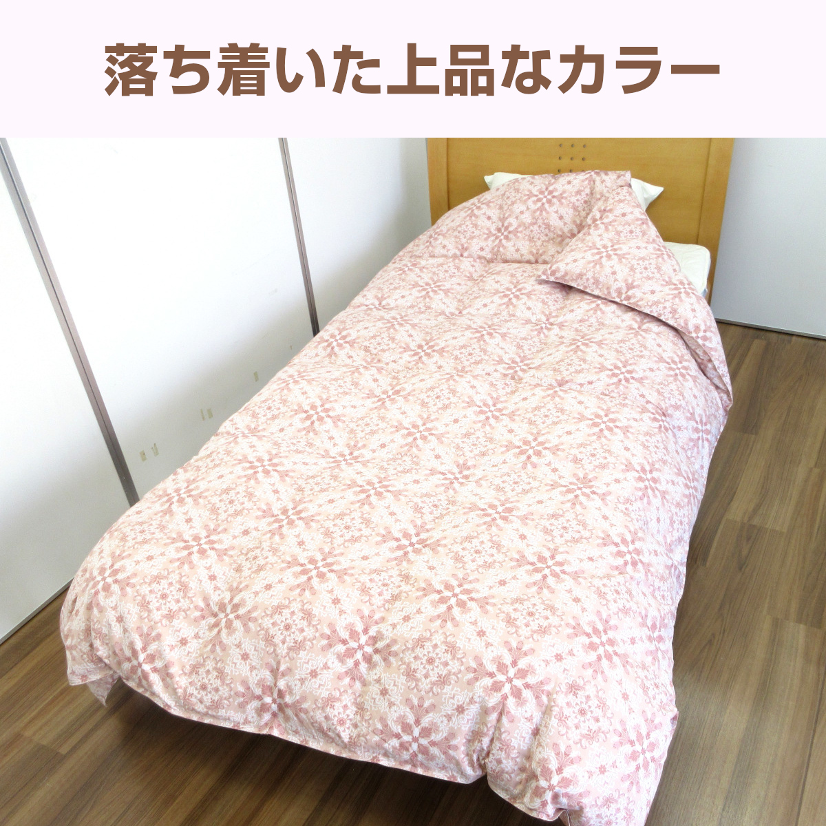 Darmax 肌掛け布団 ダブル日本製 ぜんぶ洗える】 日本製 肌掛け布団 わた入り ダブル │ 布団・家具の