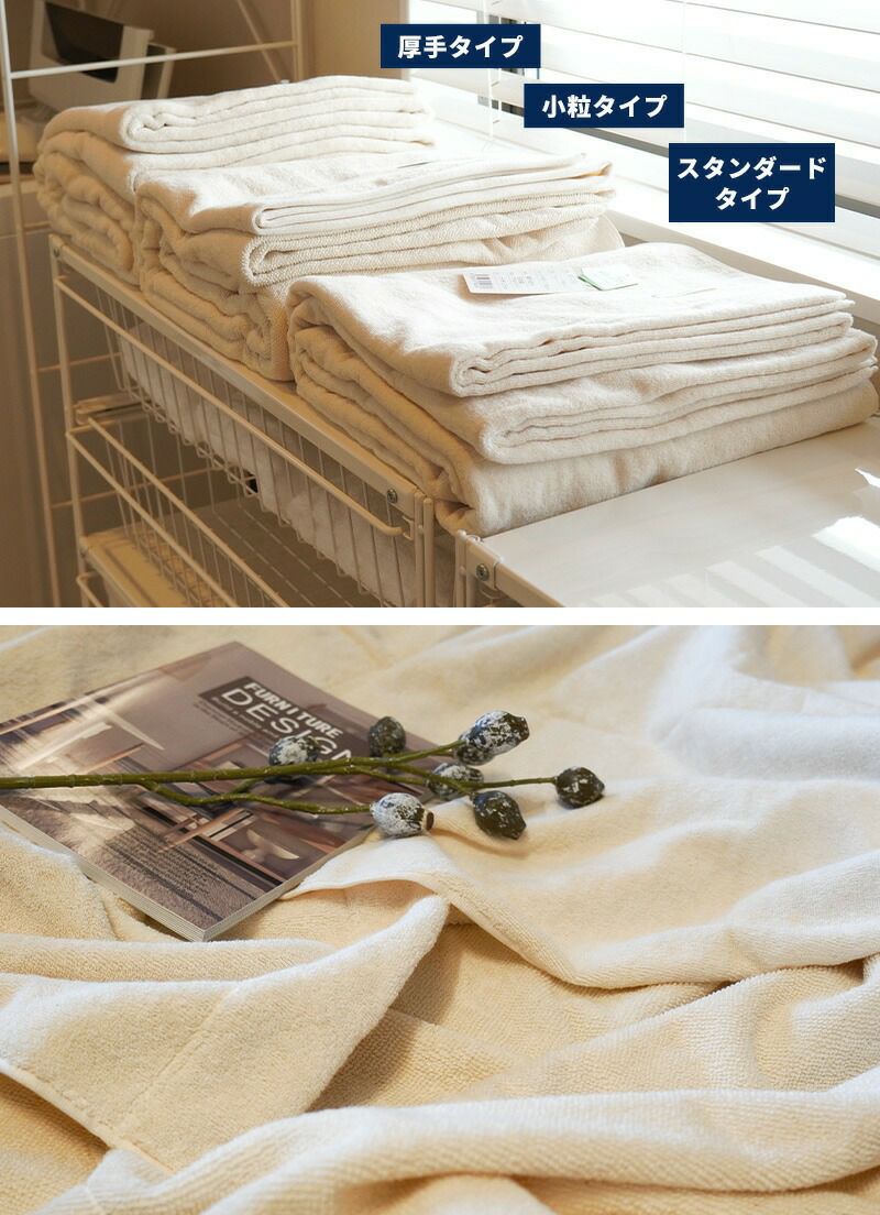 ボリュームタイプ 今治 タオルケット 綿100％ 無添加 新バイオ精錬
