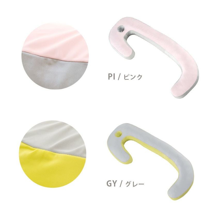 完売】横向き寝抱き枕 「スリープバンテージ ピローネスト」 フランス