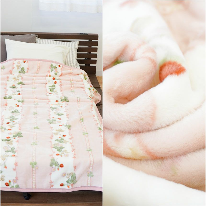 完売】西川 WEDGWOOD ウェッジウッド アクリルニューマイヤー毛布