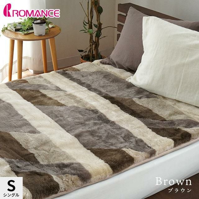 完売】ロマンス小杉 ムートンシーツ シングル 100×200cm | ねごこち