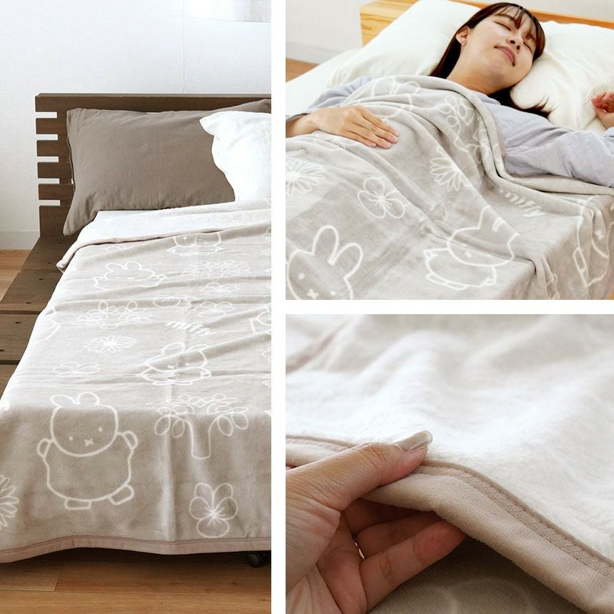 西川 ミッフィー 泉大津 綿毛布 シングル 140×200cm | ねごこち本舗