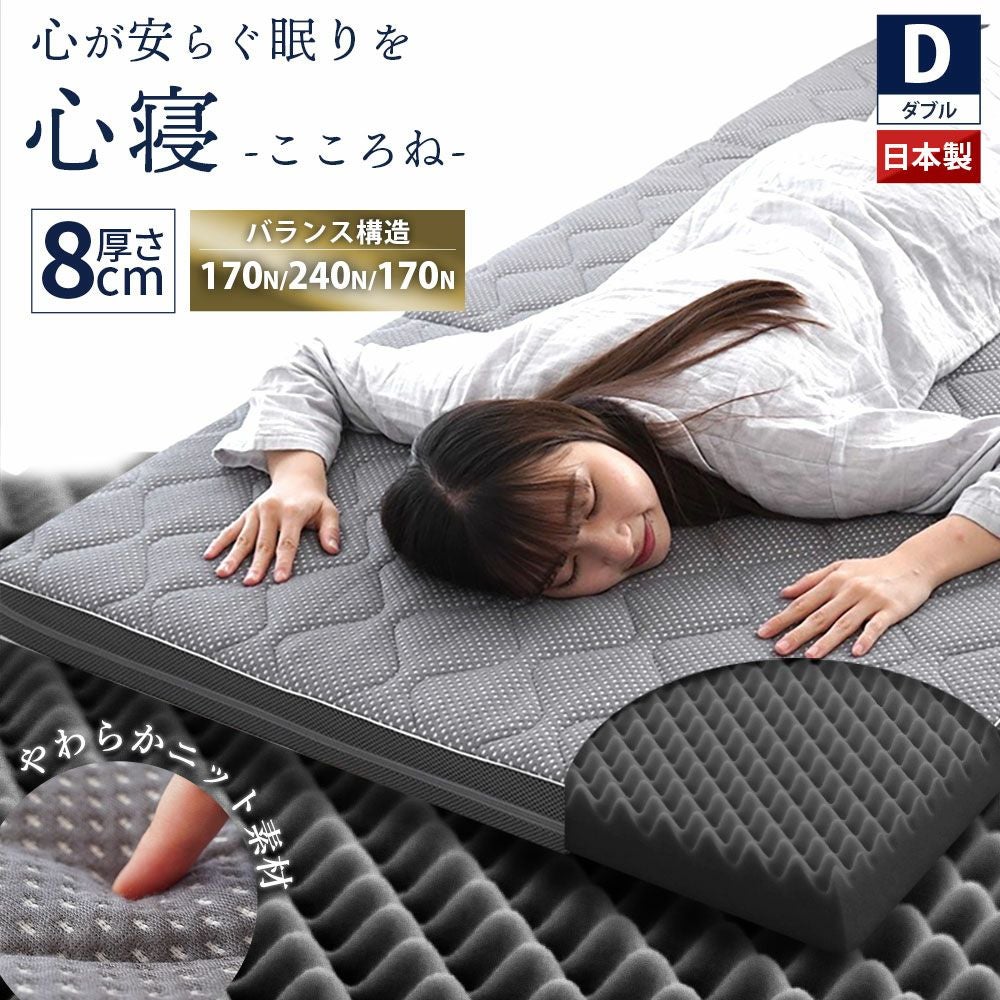 西川 ネオステージ フラットタイプ マットレス ダブル 140×195cm 厚み